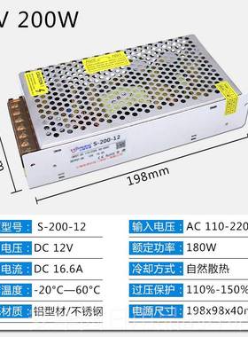 高档220v转12直v24vA5V伏流开电源LED监控电关源变压器1A2A5A10A1