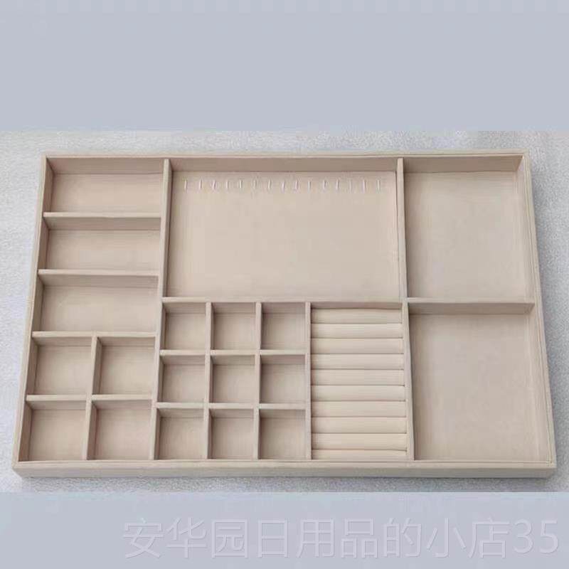 高档手定制首饰收纳盒绒指布抽屉分格钉项耳链耳环戒手表镯眼镜