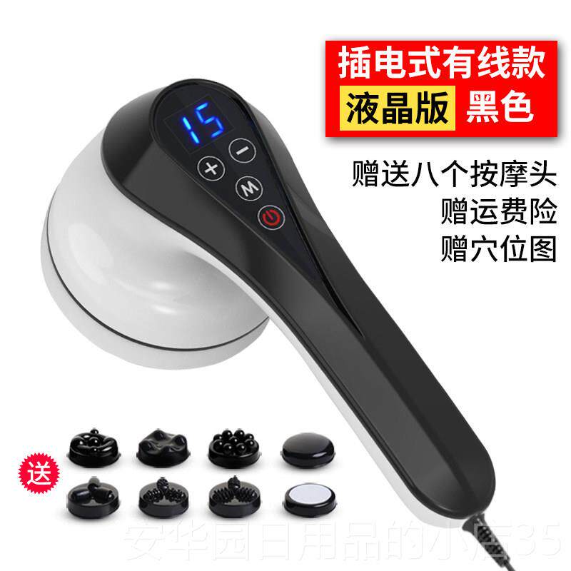 高档立能揉海豚按摩器普充电颈椎手持式多功全身家用小型捏电动震
