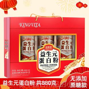 高档中秋节送亲给岳母家长父见面礼实用送礼品老丈人丈母的回娘门