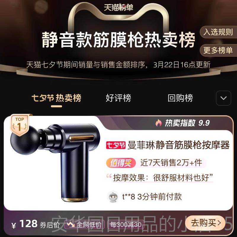 高档德国筋膜枪肌按肉摩器迷你摩多功能电动敲打锤按手持式颈椎腰