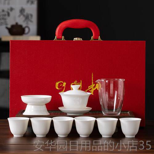 高档盖碗羊脂白瓷功夫茶玉具客杯套组茶家用客厅办公室会德化陶瓷