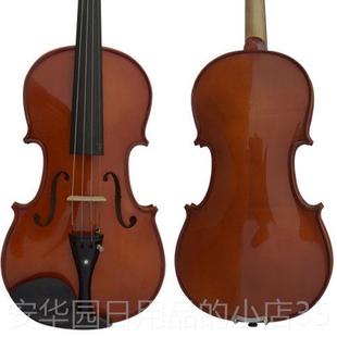 高档送随身碟机拉板易学初会索雅特MV238小提琴专业提学械检定考