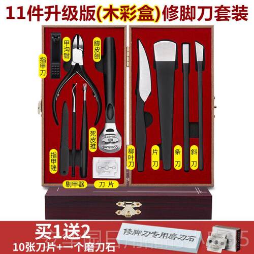 高档修刀脚套装扬州业三把刀专技师用甲沟灰专用修家指甲神器工具
