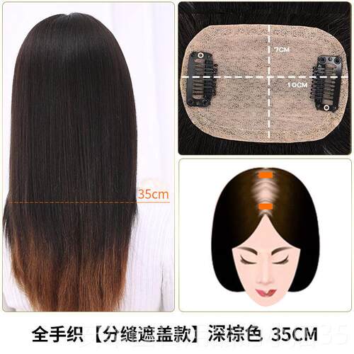 高档头顶补发片真发遮白递针无发痕隐发形顶补发女短块发假发片长