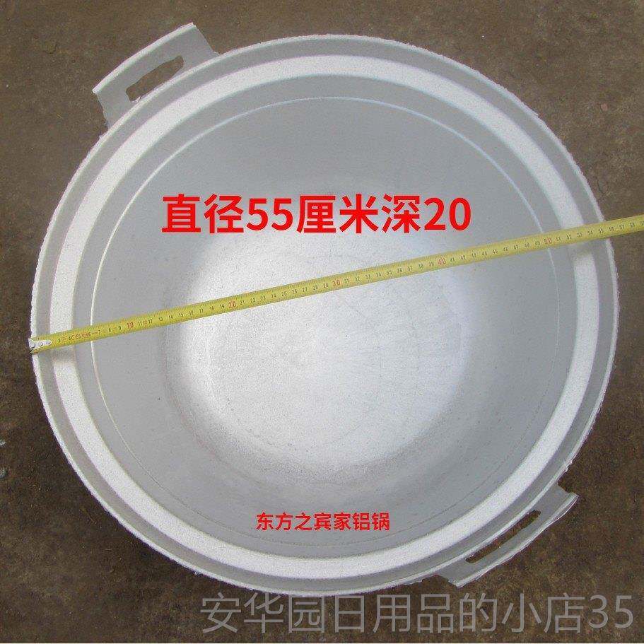 高档双耳炒锅 铝锅大号适用烧龙虾 老式工铸铝加锅厚手炒菜不涂沾