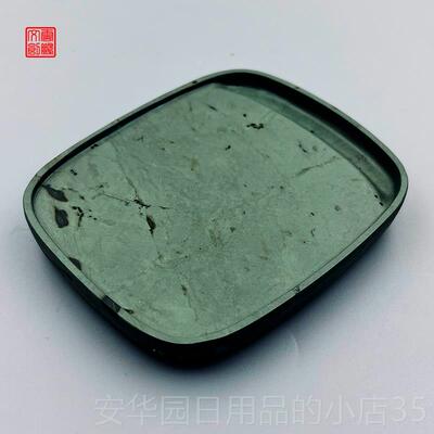 高档方圆砚云鹏砚台河甘肃非物文化遗产研究四宝延砚台学生砚台质