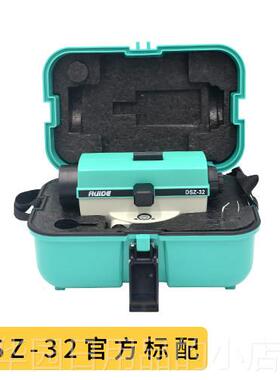 高档四高川成都DS-32RL32RAL4RAZL2 南方精度水 准仪 自动安平 水