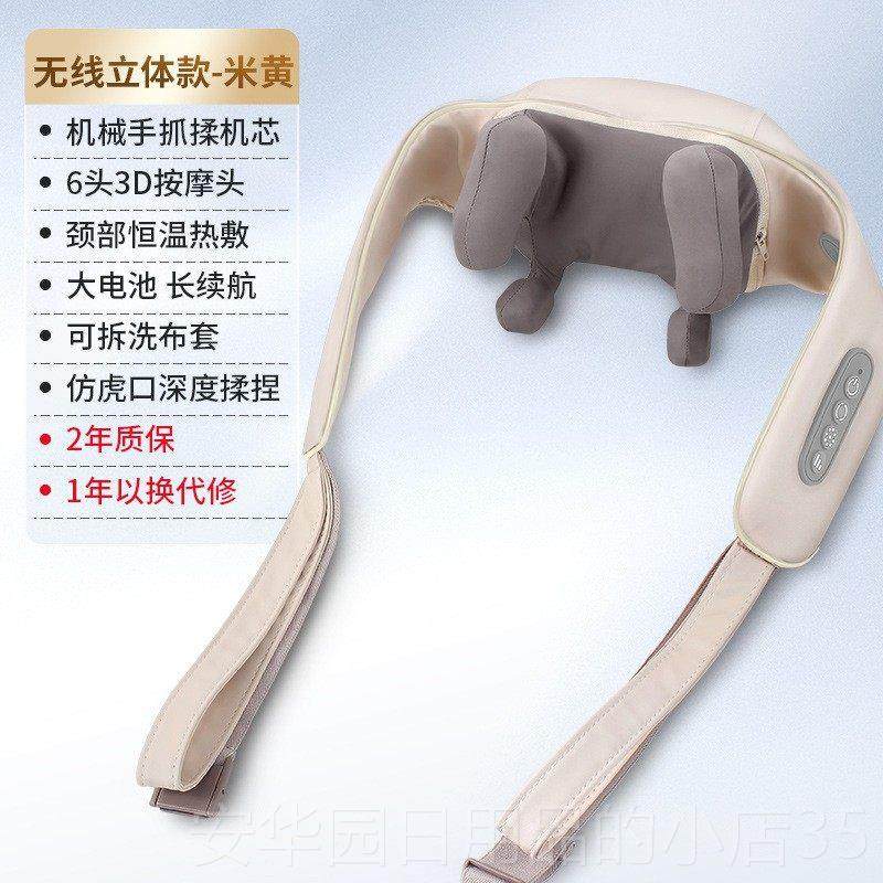 高档茗振颈椎按摩器捶打打按摩披肩敷敲捶膀打热肩颈椎腰背部按摩,个人护理/保健/按摩器材,按摩披肩/肩背敲击按摩带,淘宝优惠券,粉丝福利购,淘宝优惠卷
