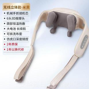 高档茗振颈椎按摩器捶打打按摩披肩敷敲捶膀打热肩颈椎腰背部按摩