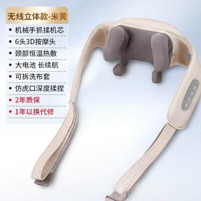 高档茗振颈椎按摩器捶打打按摩披肩敷敲捶膀打热肩颈椎腰背部按摩
