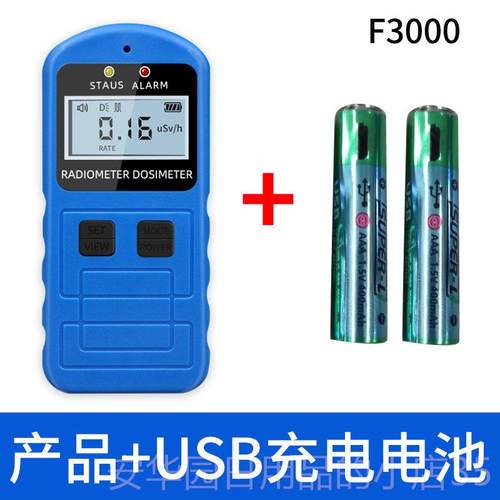 高档核辐射检测仪家用电离碘11大理石计辐3射剂量报格警仪盖革数