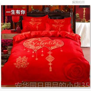 高档加厚m磨毛婚庆大红色四件套床用品床床单被套上结婚1.8米上4