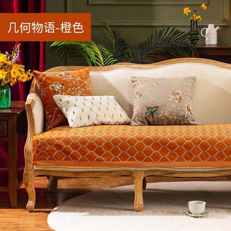 正品轻奢式沙发垫刺高级感四季通用欧防滑式高档毛绒绣坐垫美套罩