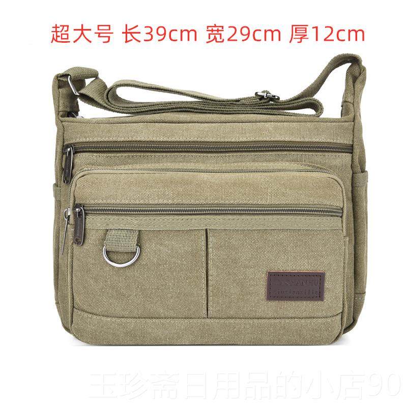 正品耐工具包帆布厚大加多功能电工木工磨安五金维修手提小号装工,五金/工具,工具包,淘宝优惠券,粉丝福利购,淘宝优惠卷