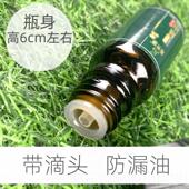 正品 艾草油通经络全身按摩足浴艾灸美容精院佰源香芳推背植物按薰