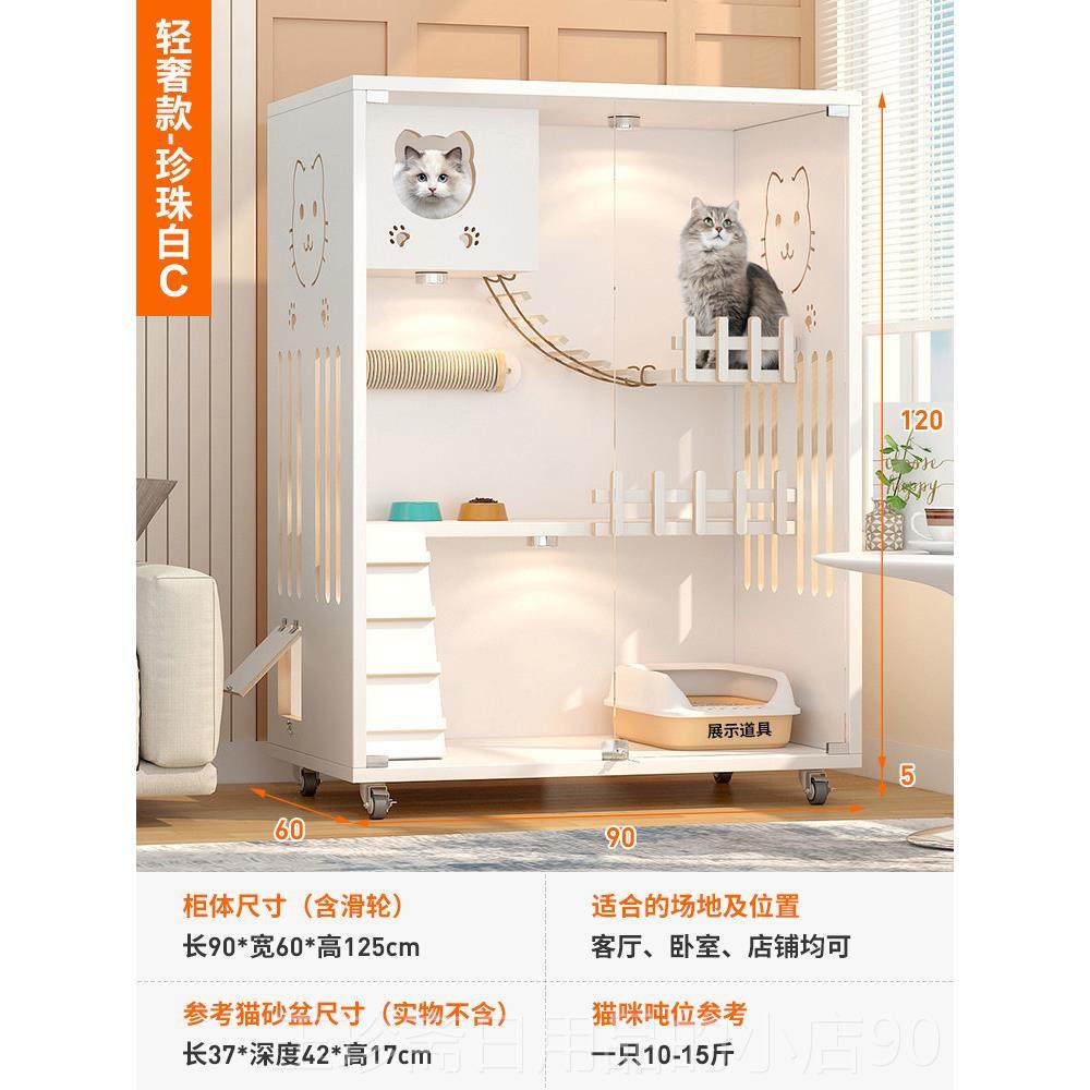 正品猫别墅家用室内猫电动猫笼砂盆猫日系阳光实木猫柜屋猫窝舍猫,宠物/宠物食品及用品,猫笼子/猫别墅,淘宝优惠券,粉丝福利购,淘宝优惠卷