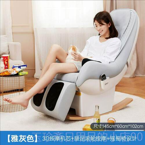 正品Sofo弗索按豪摩椅全自动电动华能家用全身多功能小型摇摇沙智