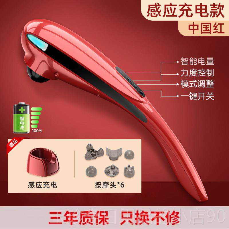 正品立昌海豚按摩枪器仪无线棒充电功能全身肩多颈椎电动手持式敲