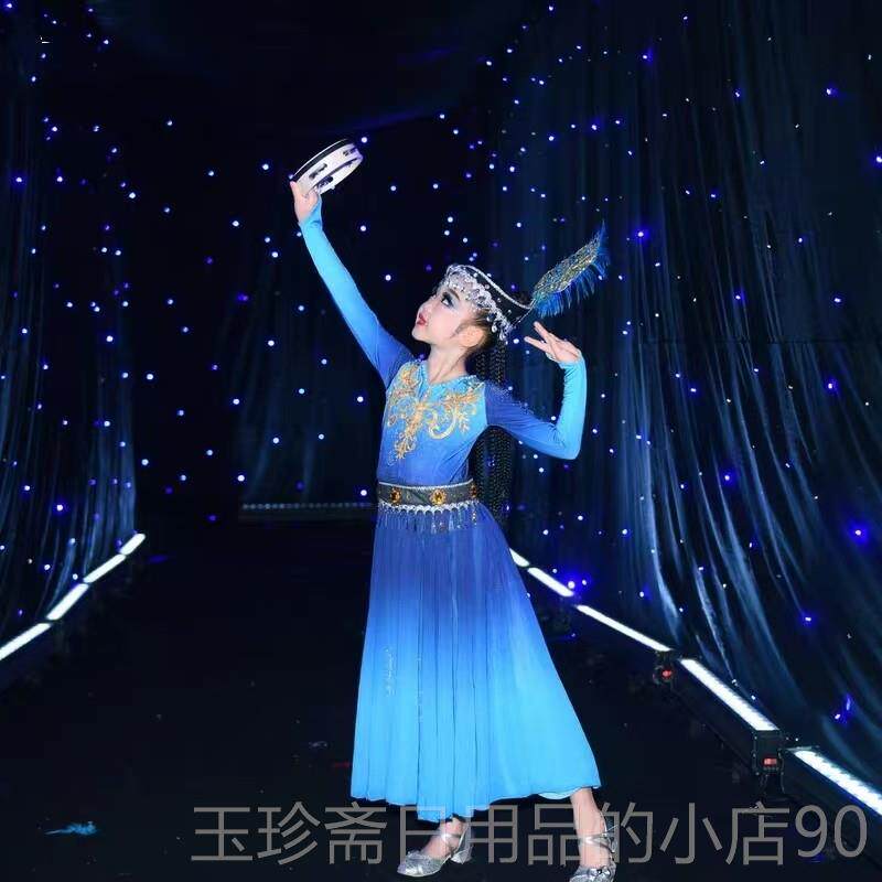 正品新少疆演出服儿童维吾族儿演小小古丽服维族女童少数民族舞表图片