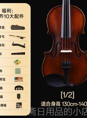 正品克罗KL人305法国手工实木提琴升小级款儿童兰考级成初学比赛