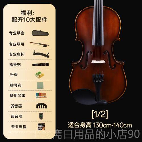 正品克罗KL人305法国手工实木提琴升小级款儿童兰考级成初学比赛