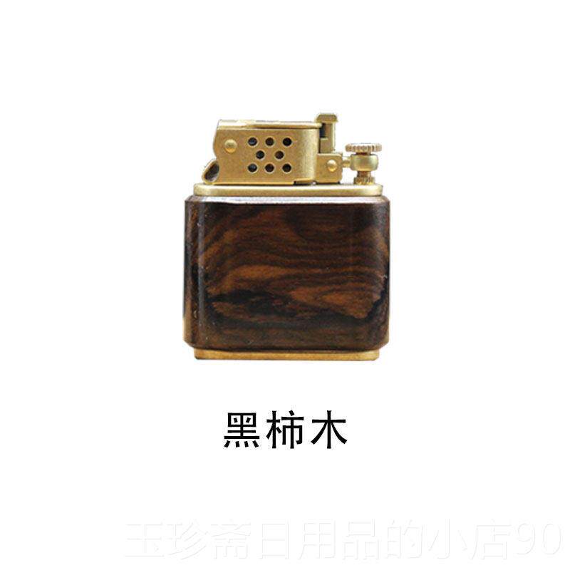 正品男个士防风煤油打火机送男友实铜罗火机定木制佐刻字创意性潮