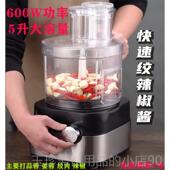 正品 尔多功能料理绞肉绞肉机机商用电姜蓉蒜蓉动机搅馅切菜打德蒜