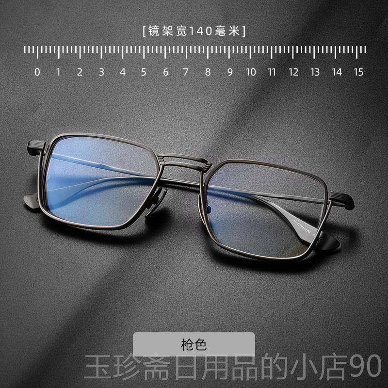 正品钛高度数大近视眼镜男可度数纯覆古全框脸眼镜框方框近视镜男