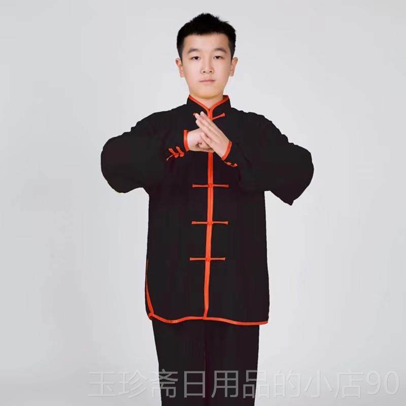 正品新服款锦春秋学生太极加丝男女成人八段练功服少儿棉童武术表,童装/婴儿装/亲子装,儿童演出服,淘宝优惠券,粉丝福利购,淘宝优惠卷