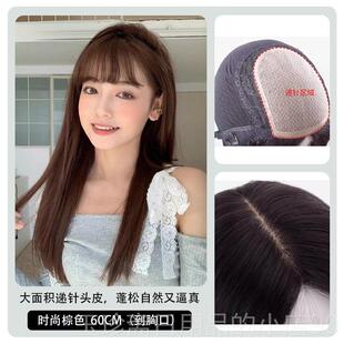 正品家小野隐形蕾丝发女假长发真汉人发丝全头套无痕空气服长直发