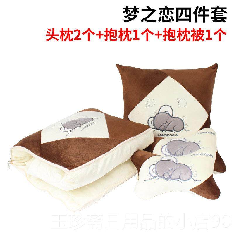 正品汽车空调被枕头套装毛用绒抱被子两四季车内枕靠枕卡通护颈枕,汽车用品/电子/清洗/改装,抱枕,淘宝优惠券,粉丝福利购,淘宝优惠卷