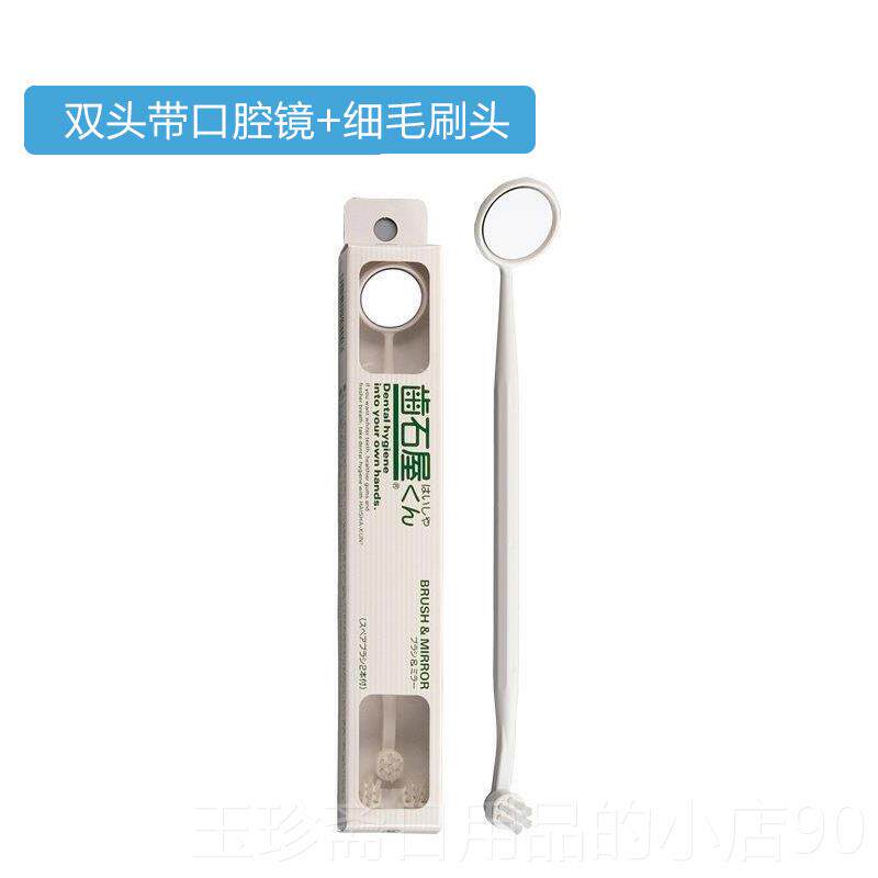 正品日本器清除结牙剔除工具刮牙渍牙垢去除石家用洗牙牙齿双头清