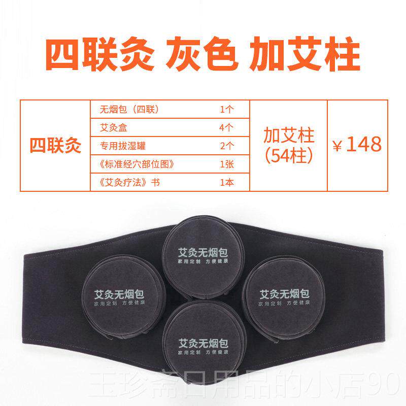 正品纯艾灸盒艾炙盒随具身灸家罐颈椎专用便携式艾炙非用铜工无烟