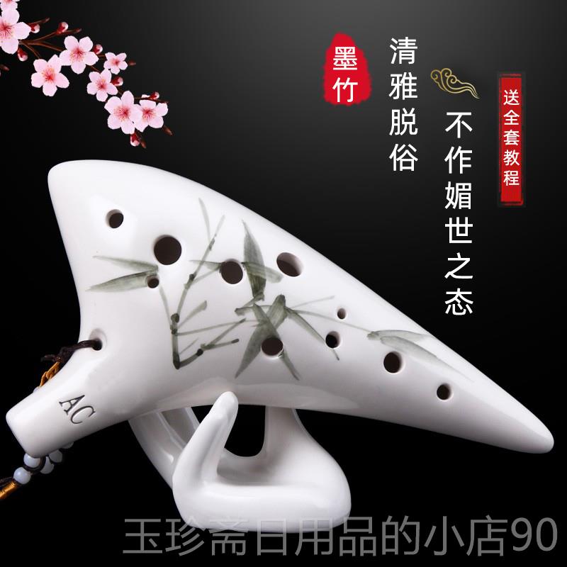 正品陶笛 2孔专业奏十二孔ac调1学生初学演者入门乐器埙笛级包教