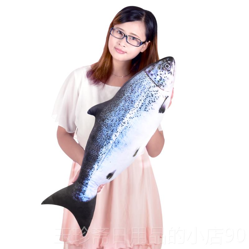 正品彷真鱼抱枕毛绒玩具公抱仔长玩咸鱼抱枕鲑鱼鲑鱼睡觉枕条枕偶