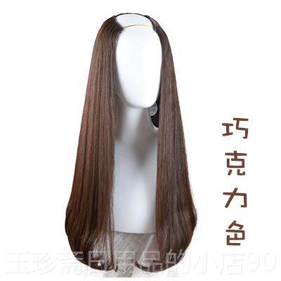 正品假发女长卷发音大波浪网红可爱抖形款套u半头wig无痕一片式真