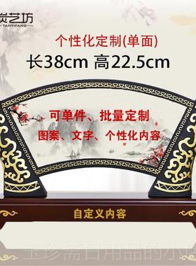正品创意家居装领饰炭工雕艺品海纳百川导办公室面摆件定制桌中式