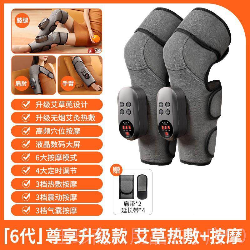 正品小按腿摩器自动腿部挤空气波气囊美压家用热敷震动瘦腿腿按摩,个人护理/保健/按摩器材,臀部/腿部按摩器,淘宝优惠券,粉丝福利购,淘宝优惠卷