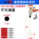搅拌器板 拌电动油手持式 涂料漆水泥搅 电动横IBC吨桶搅拌机 正品