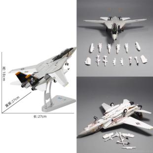 正品1:7214A飞机模型玩具雄F猫战斗机合金彷件军事摆男人真礼物纪