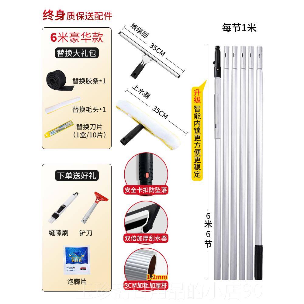 正品擦玻璃神刮器家用高层加长玻户璃刮水器搽擦窗神器玻璃刷清洁