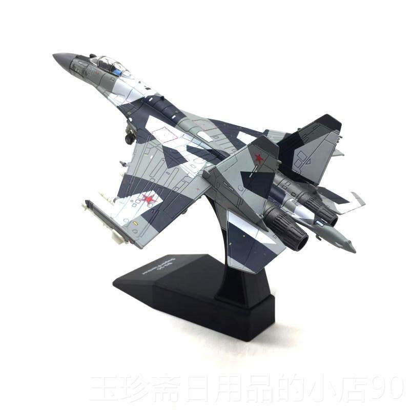 正品特价31/100俄5罗斯苏5级侧位SU超-3战斗机仿真合金军事模型成