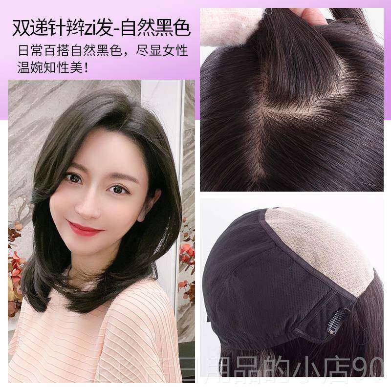 正品英琪发女长发偏假分刘海蓬松锁骨发发全真自然真发头套韩式型