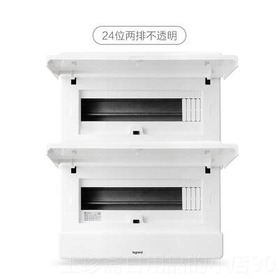 正品罗朗配电不锈钢强电箱家格配电柜电用控箱空气箱开 关盒暗装