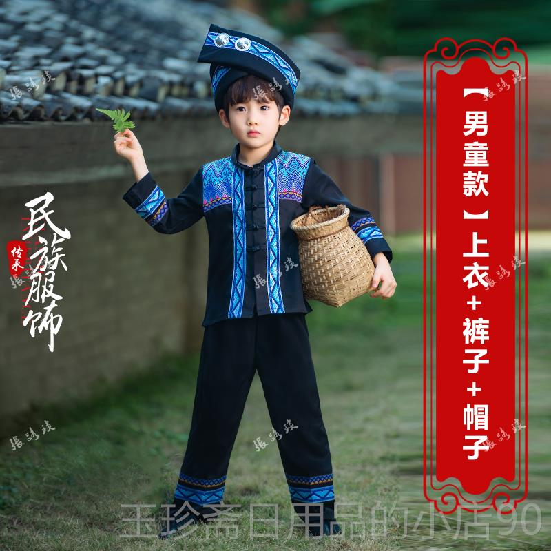 正品套新款少民合族土家族演出服装表演服饰儿童舞数蹈唱男女童短