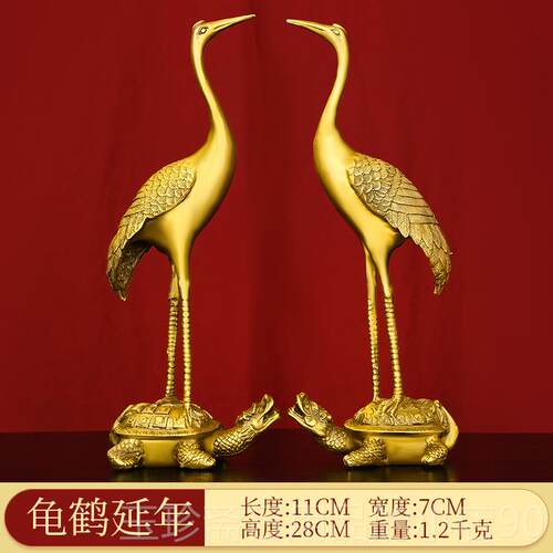 正品铜仙摆件纯铜龟鹤延年单长鹤踩龟鹤龟祝寿礼品家居桌面装饰寿