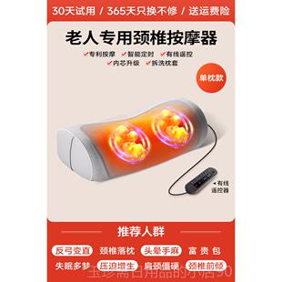 正品老人按摩器全部自动揉捏全身椎枕按摩颈专腰部背肩颈脖子用按