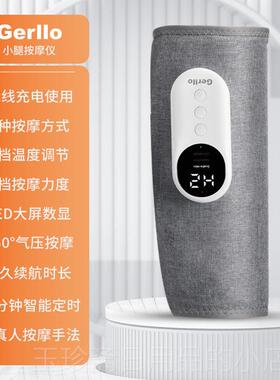 正品E动R通LLO腿部按摩器小腿肌肉经络疏仪全自揉捏双腿G神器