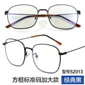 防射 时尚 防蓝光男士 正品 近视 眼镜 女性平光护眼眼镜圆框 覆